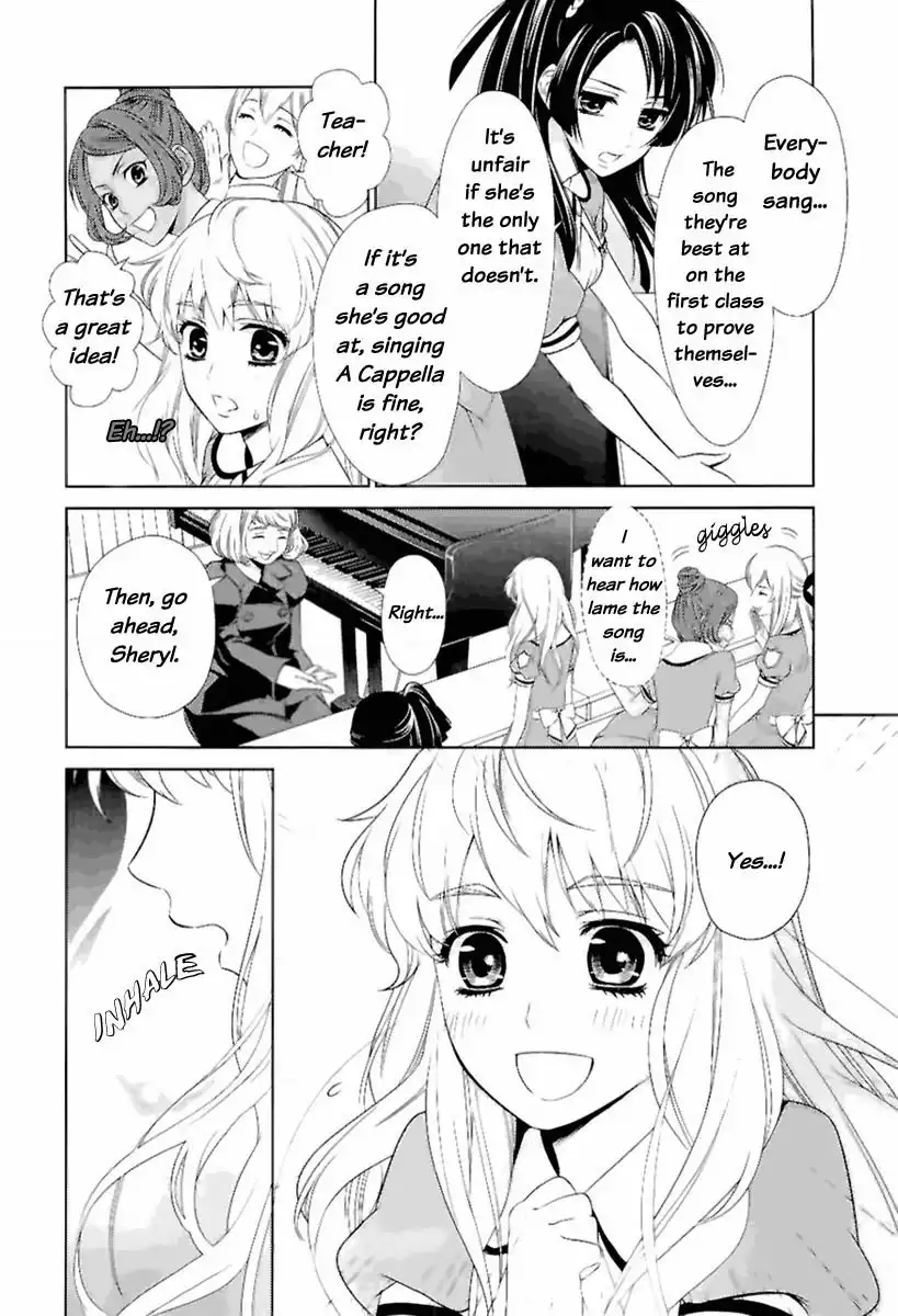 Sheryl - Kiss in the Galaxy Chapter 0 24